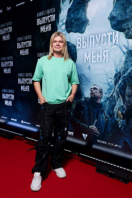 12/23  - Премьера фильма ВЫПУСТИ МЕНЯ
