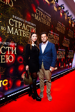 6/19  - Премьера фильма СТРАСТИ ПО МАТВЕЮ