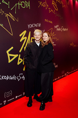 10/20  - Премьера фильма ЗДЕСЬ БЫЛ ЮРА
