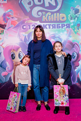 1/8  - Премьера анимационного фильма «My Little Pony В Кино»