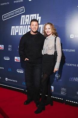 10/20  - Премьера фильма ПЯТЬ ПРОЦЕНТОВ
