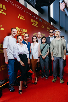 3/22  - Премьера фильма НЭЧЖА ПОБЕЖДАЕТ ЦАРЯ ДРАКОНОВ
