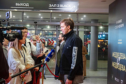11/11  - Премьера фильма МЕДВЕДЕВА VS МЕДВЕДЕВА