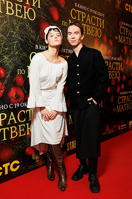 17/19  - Премьера фильма СТРАСТИ ПО МАТВЕЮ