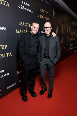15/31  - Премьера фильма МАСТЕР И МАРГАРИТА