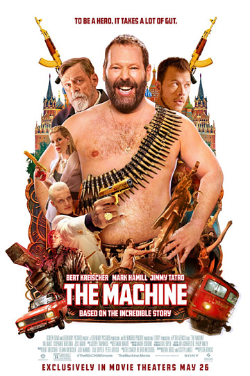 Постер: МАШИНА