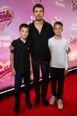 3/24  - Премьера фильма ЗА ЛЮБОВЬ