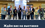 Компания "Киноплан" представит на "Кино Экспо" новейшие разработки