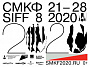 Фестиваль "Край света 2020" объявил программу