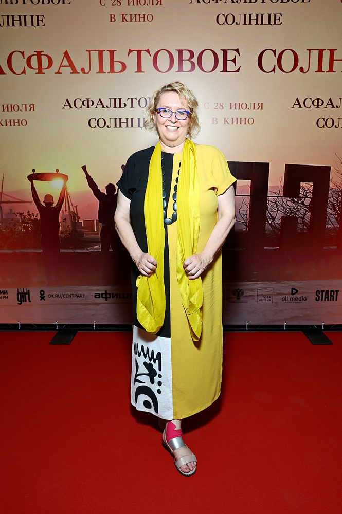 Юлия Мишкинене