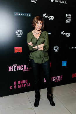 4/44  - Премьера фильма Очень женские истории