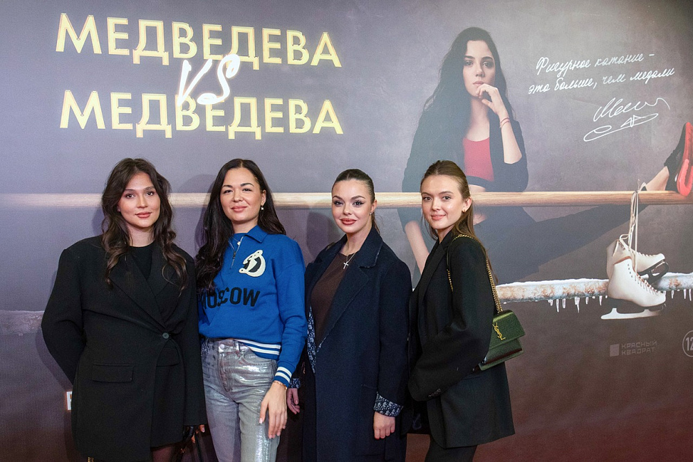 Стася Константинова, Сабина Шох, Мария Ткаченко, Ирина Янилова