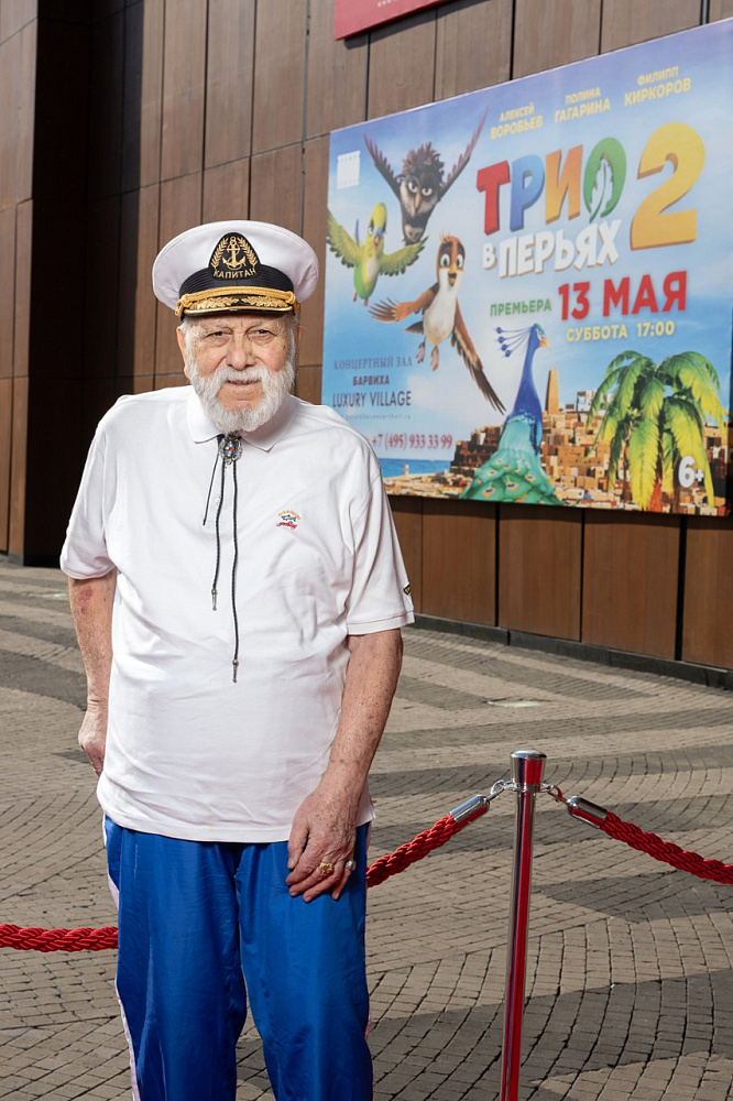 Бедрос Киркоров