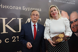 5/13  - Премьера фильма НИКИТА