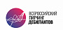 Всероссийский питчинг Дебютантов впервые пройдет в онлайн-формате