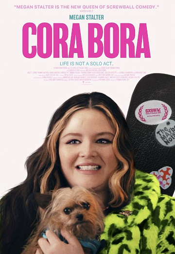 Постер: КОРА БОРА