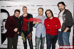 2/28  - Премьера фильма «Война»