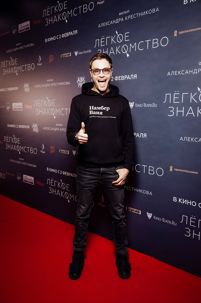 Иван Николаев