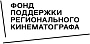 Никита Михалков принял участие в презентации ФПРК в Санкт-Петербурге