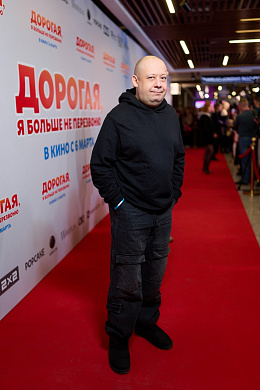 12/13  - Премьера фильма ДОРОГАЯ, Я БОЛЬШЕ НЕ ПЕРЕЗВОНЮ
