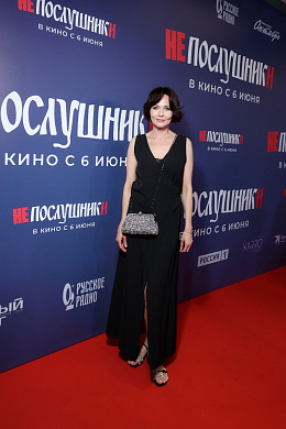 20/28  - Премьера фильма НЕПОСЛУШНИКИ