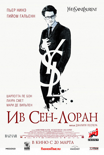 Постер: ИВ СЕН-ЛОРАН Постер: ИВ СЕН-ЛОРАН