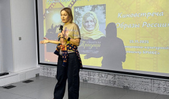 Фильмы ФПРК открыли киноклуб Библиотеки иностранной литературы