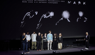 Фильм Бакура Бакурадзе «Лермонтов» открыл фестиваль «Маяк» в Геленджике