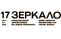 17 Международный кинофестиваль им. А. Тарковского объявил программу и состав жюри