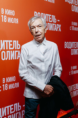 2/45  - Премьера фильма ВОДИТЕЛЬ-ОЛИГАРХ
