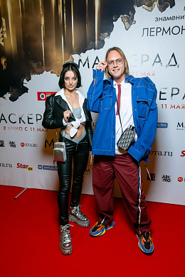 6/14  - Премьера фильма МАСКЕРАД