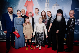 21/22  - Премьера фильма РУССКИЙ КРЕСТ