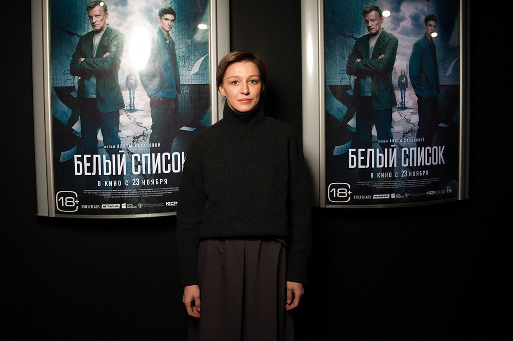 Евгения Крегжде