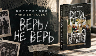 Продюсер «Пищеблока» экранизирует роман про чудского колдуна на службе у бандитов