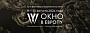 Открыта аккредитация на фестиваль российского кино «Окно в Европу» 