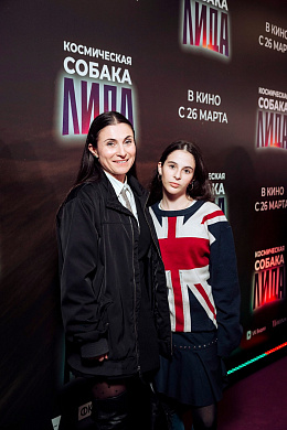 12/32  - Премьера фильма КОСМИЧЕСКАЯ СОБАКА ЛИДА
