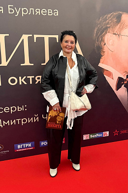11/13  - Премьера фильма НИКИТА