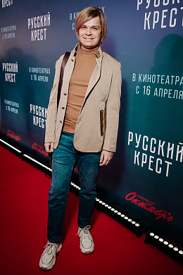 7/22  - Премьера фильма РУССКИЙ КРЕСТ
