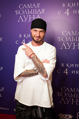 3/22  - Премьера фильма САМАЯ БОЛЬШАЯ ЛУНА