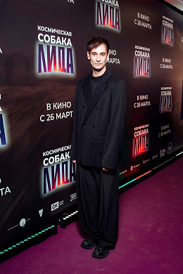 6/32  - Премьера фильма КОСМИЧЕСКАЯ СОБАКА ЛИДА