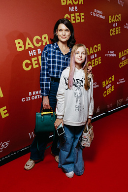 17/23  - Премьера фильма ВАСЯ НЕ В СЕБЕ