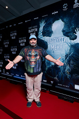16/23  - Премьера фильма ВЫПУСТИ МЕНЯ