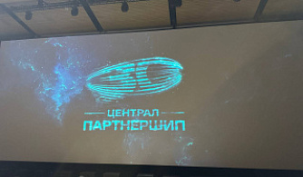 Санкт-Петербургский Международный Контент Форум 2026: Презентация компании «Централ Партнершип»