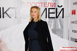 13/19  - Премьера фильма "В постели с Викторией"