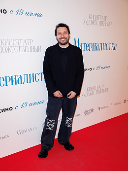 9/13  - Премьера фильма МАТЕРИАЛИСТКА
