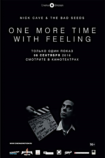 Постер: NICK CAVE & THE BAD SEEDS. ONE MORE TIME FEELING Постер: NICK CAVE & THE BAD SEEDS. ONE MORE TIME FEELING