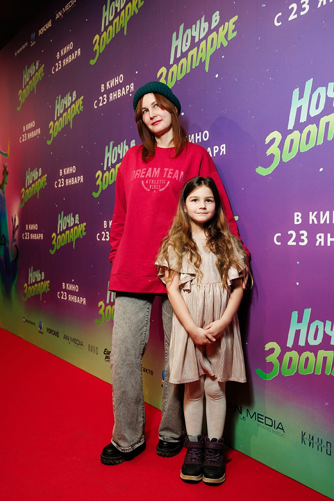 Евгения Левина
