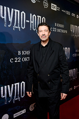 4/17  - Премьера фильма ЧУДО-ЮДО