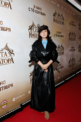 23/30  - Премьера фильма ОХОТА НА ИМПЕРАТОРА