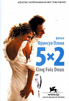 5X2